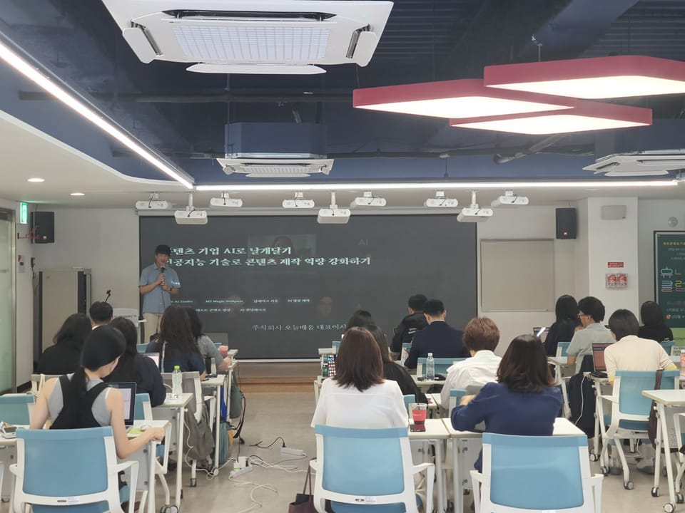 AI로 콘텐츠 제작 역량 10배 늘리는 완전 가이드